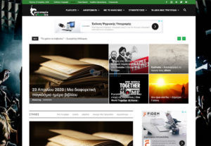 6053Δημιουργία ενημερωτικού blog-magazino