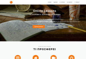 6057Διαδικτυακή εκπαιδευτική πλατφόρμα σύγχρονης κ΄ ασύγχρονης διδασκαλίας