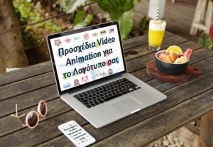 19693Logo Animation,  Intro Video Animation με το Λογότυπο  σας